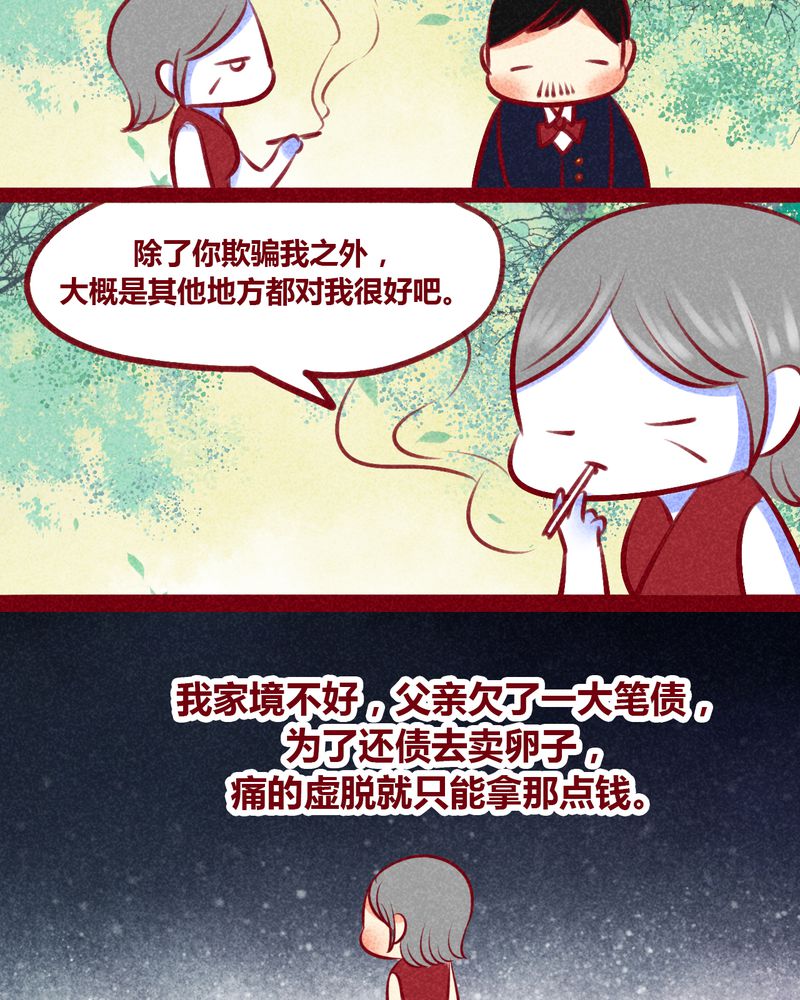 第133章：39