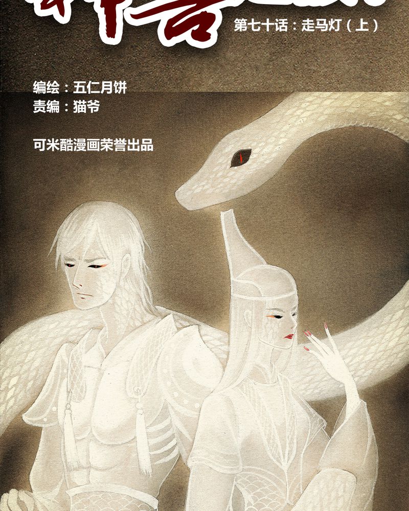 第71章：3