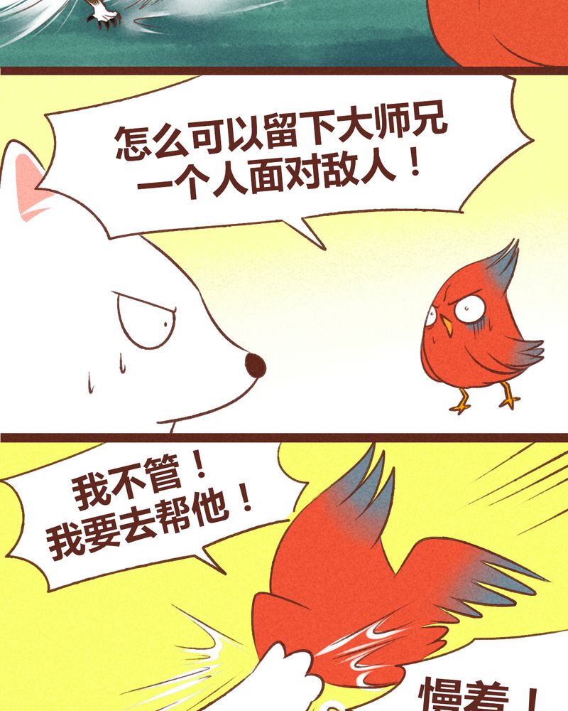 第37章：1