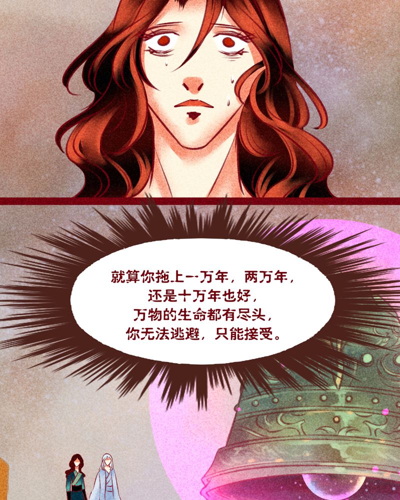 第141章：24