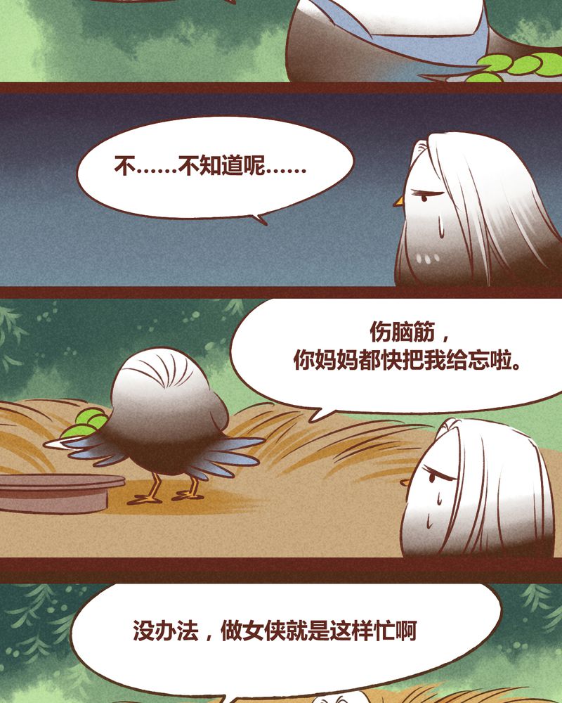 第39章：31