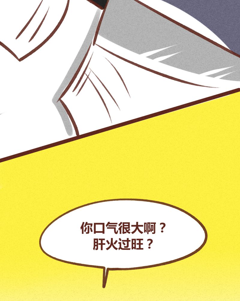 第60章：21