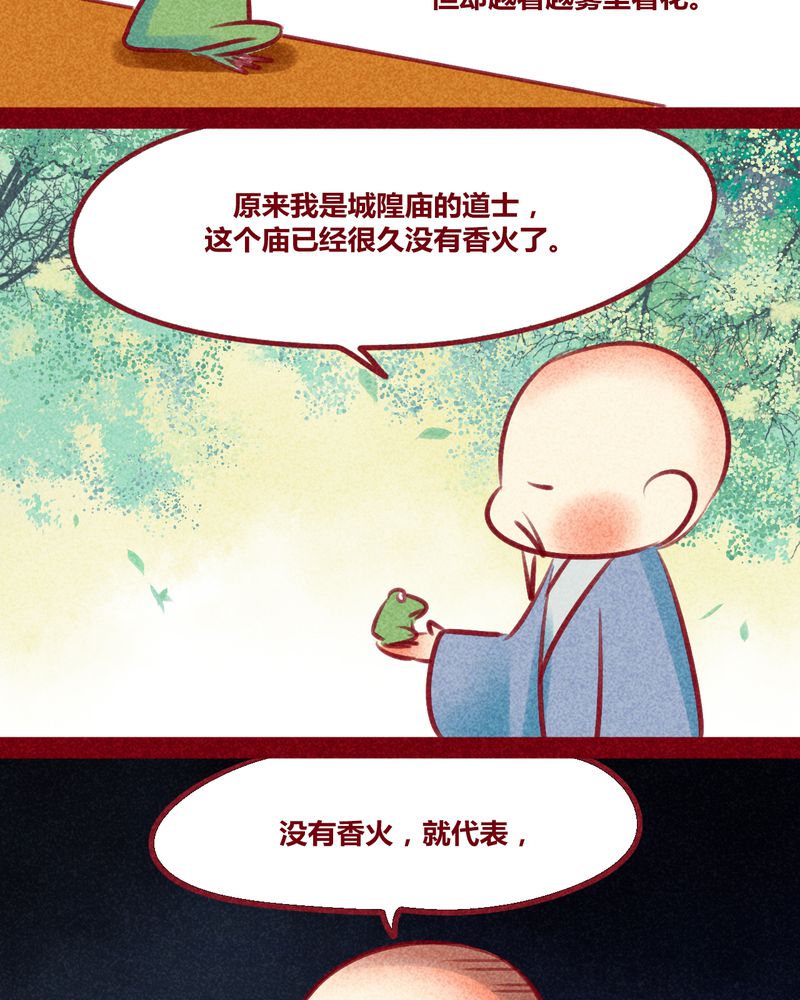 第132章：30