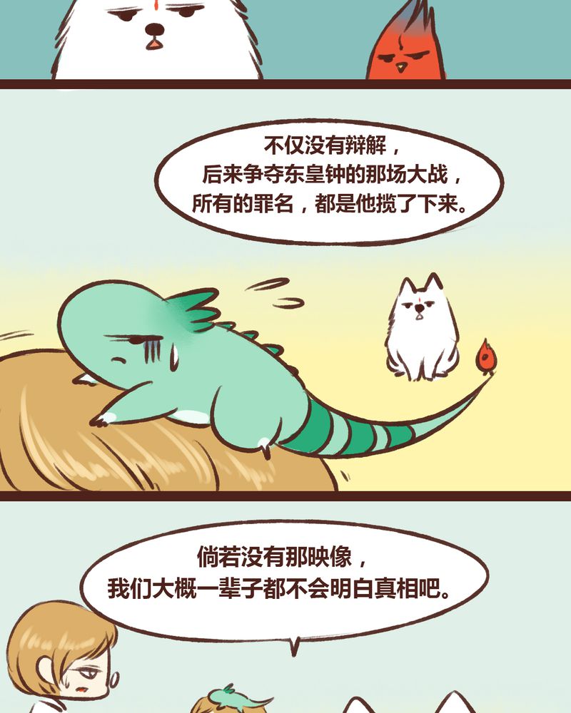第15章：31