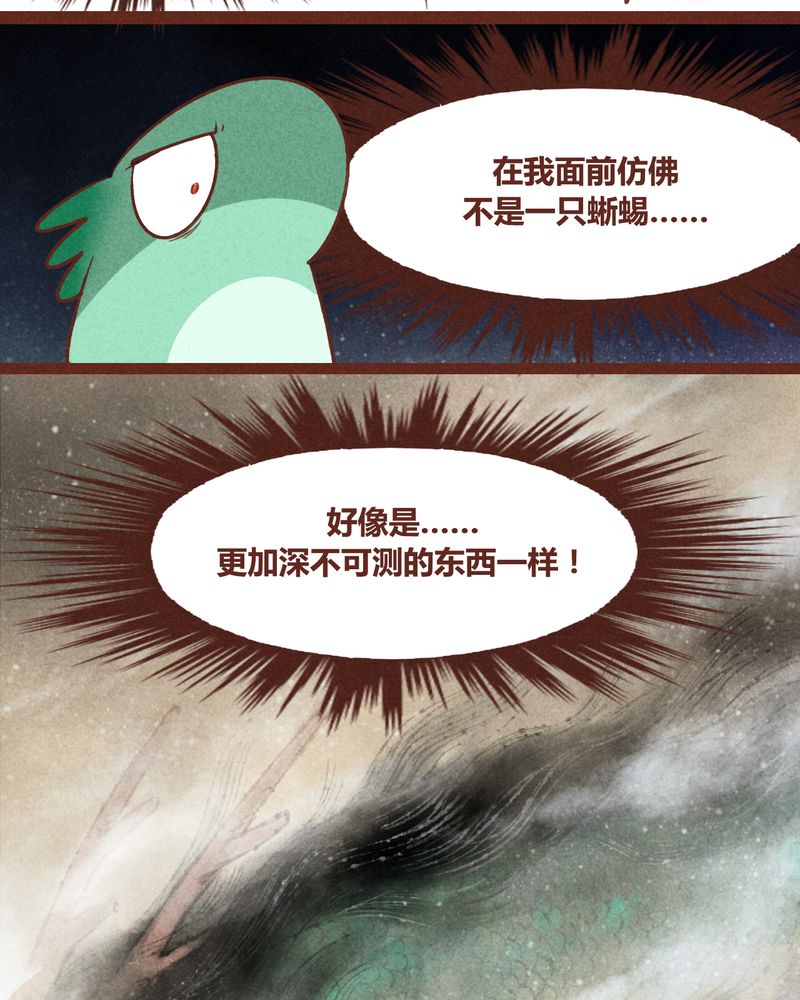第39章：23