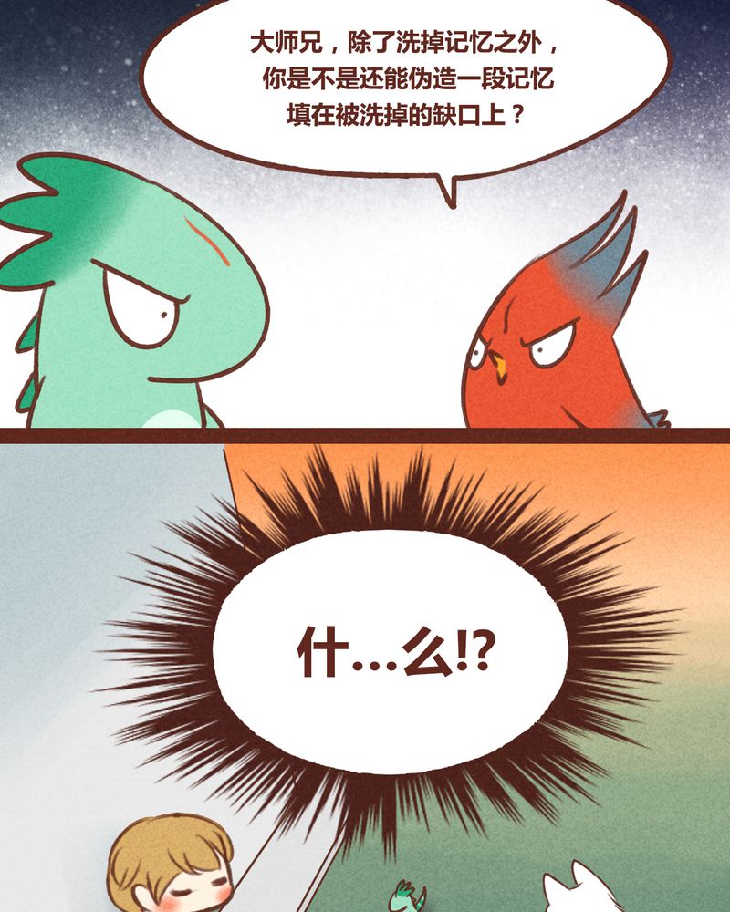 第41章：3