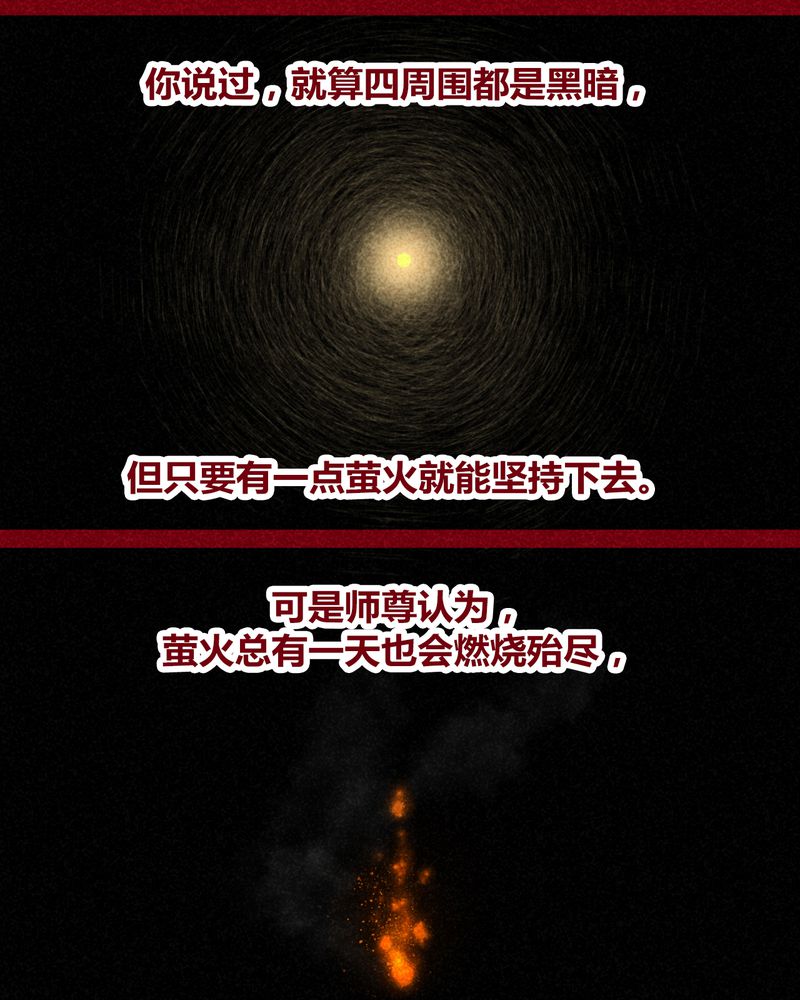 第125章：54
