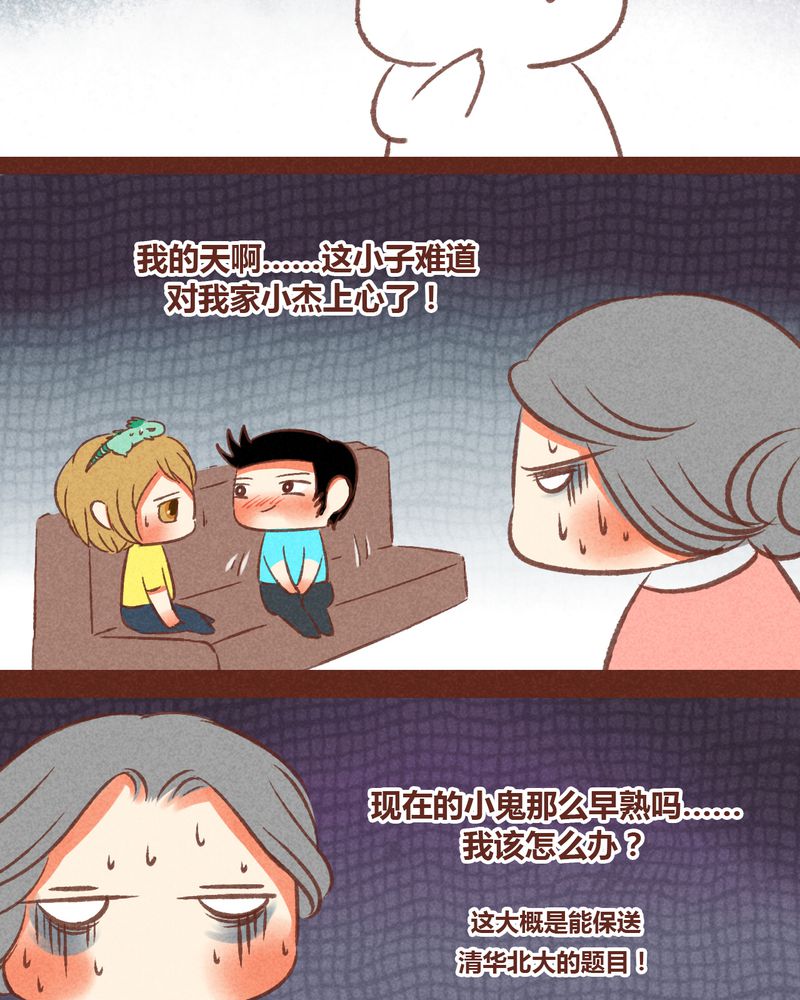 第49章：14