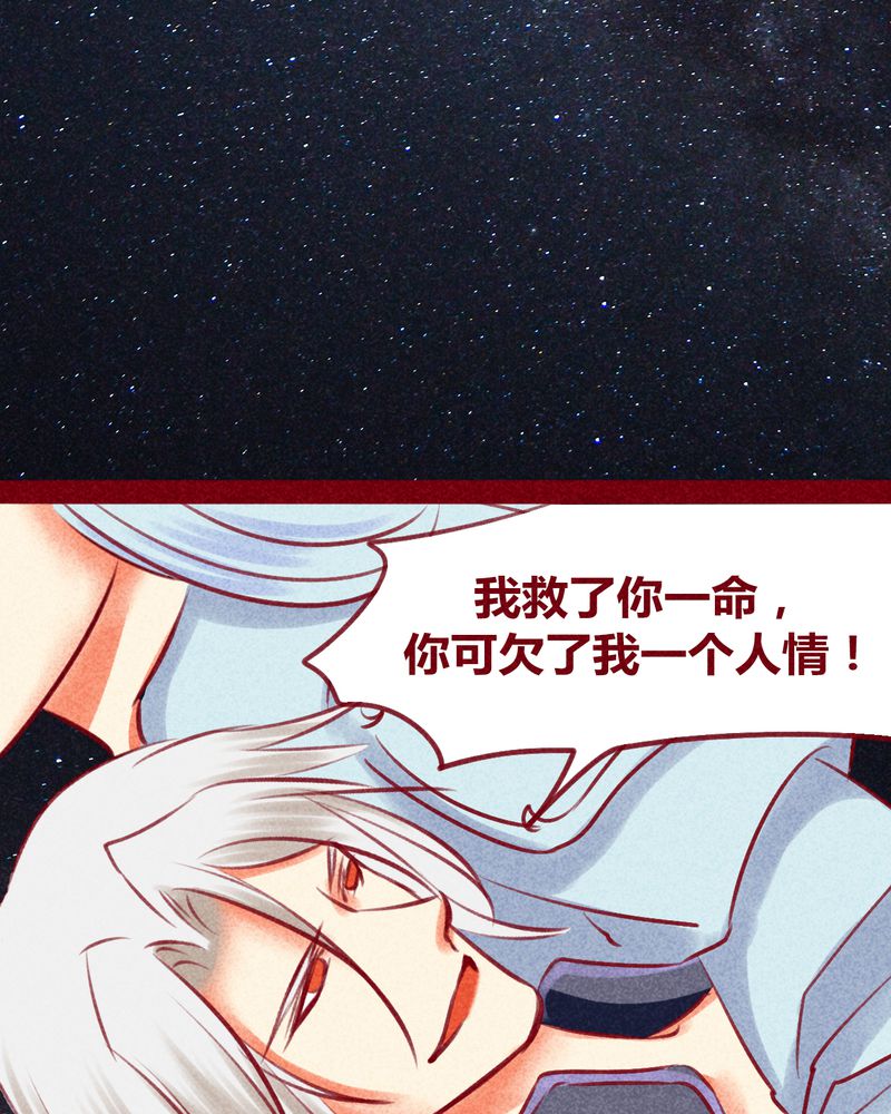 第131章：82