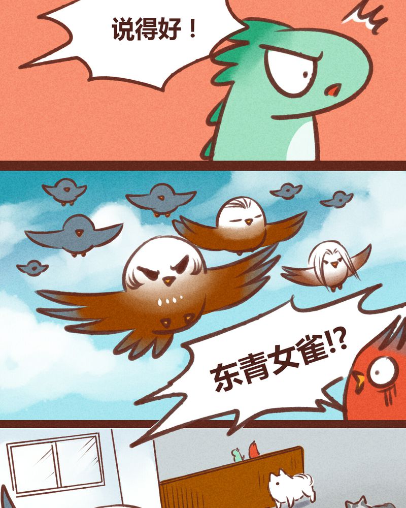 第20章：4