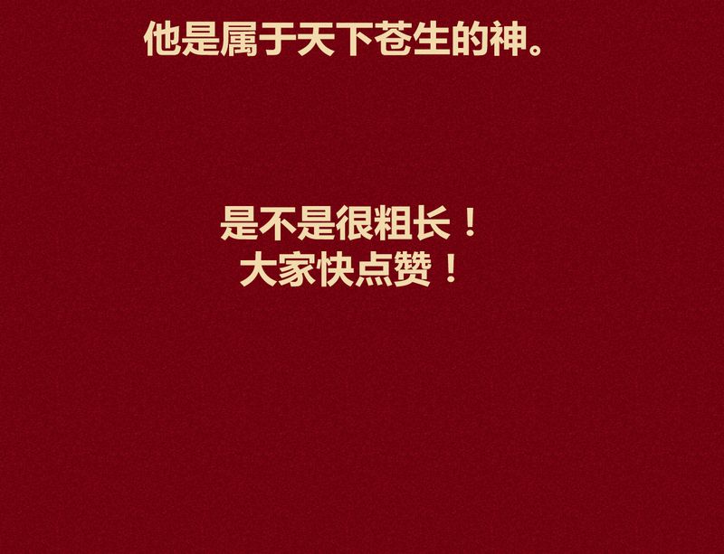 第120章：113