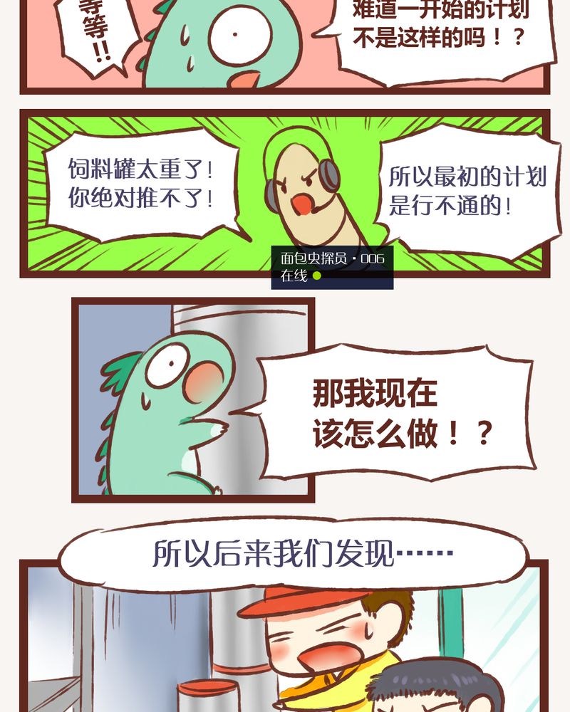 第3章：17