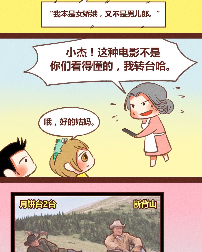 第49章：17