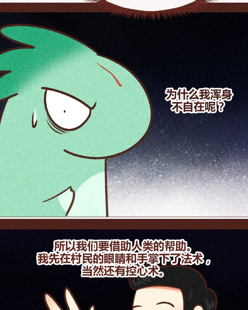 第82章：7