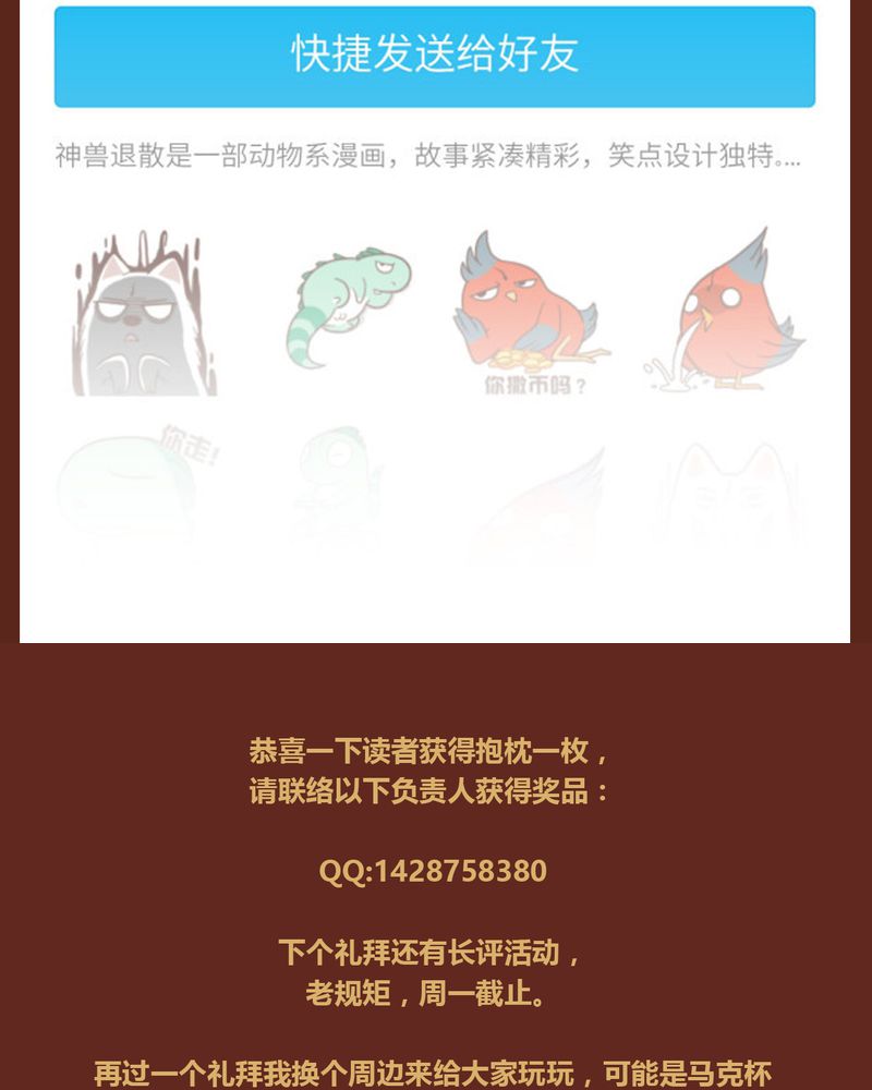 第82章：38