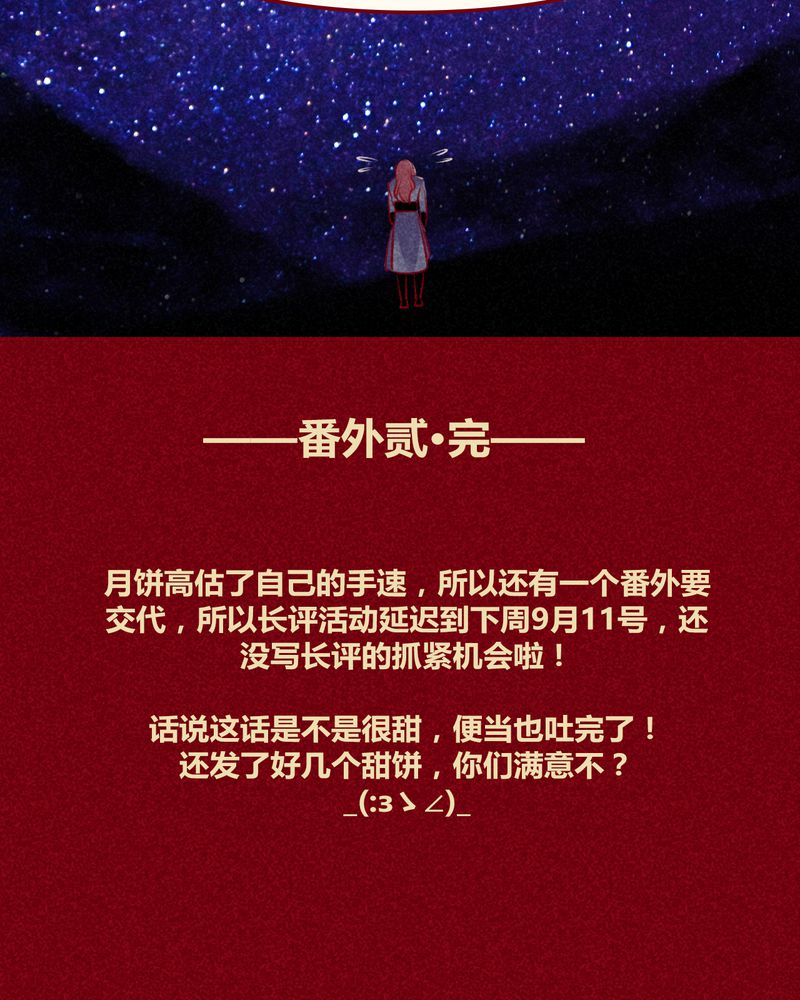 第149章：65