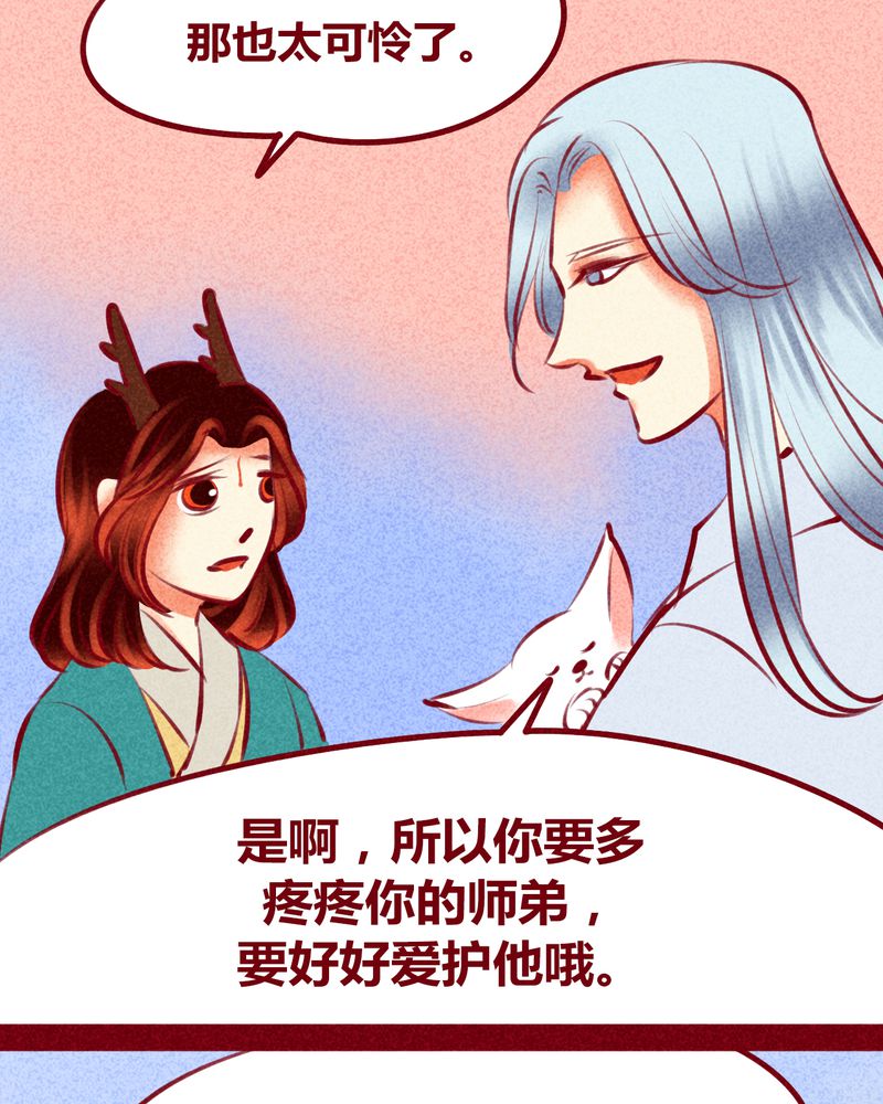 第116章：31