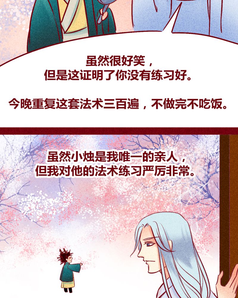 第115章：17