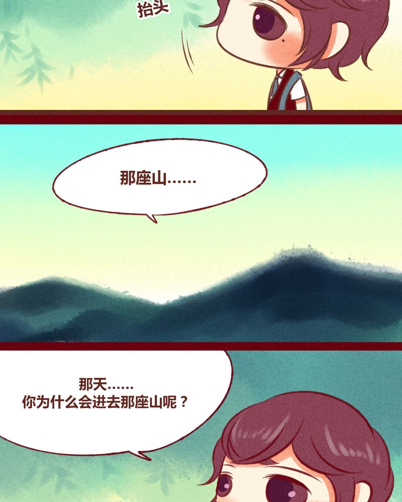 第33章：7