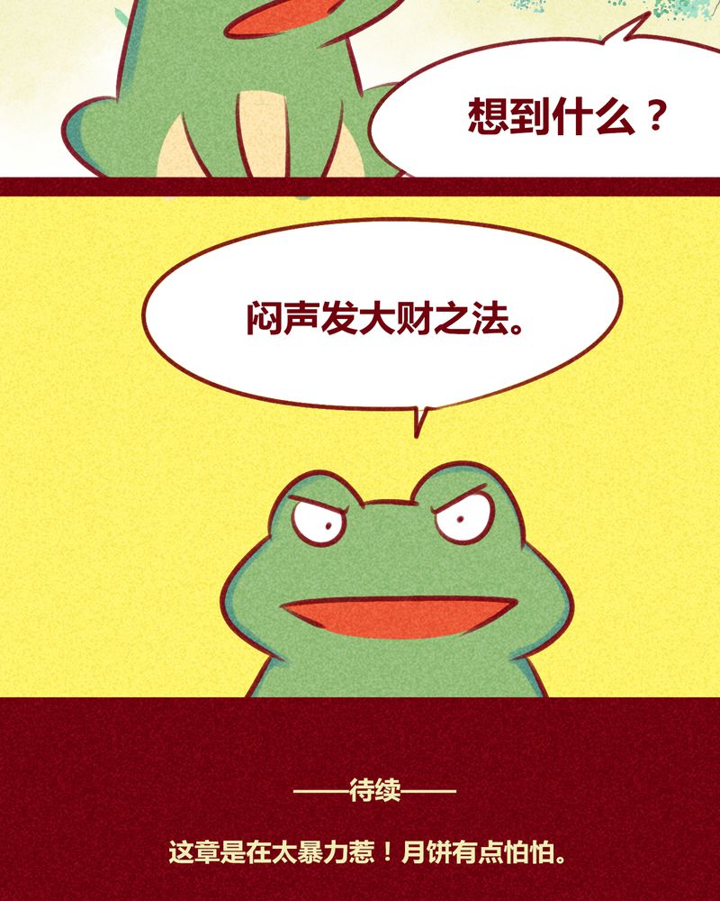 第132章：41