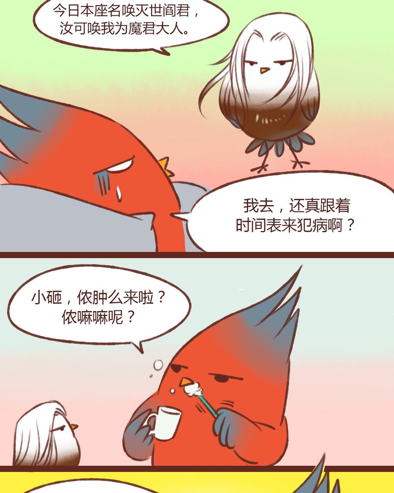 第14章：15