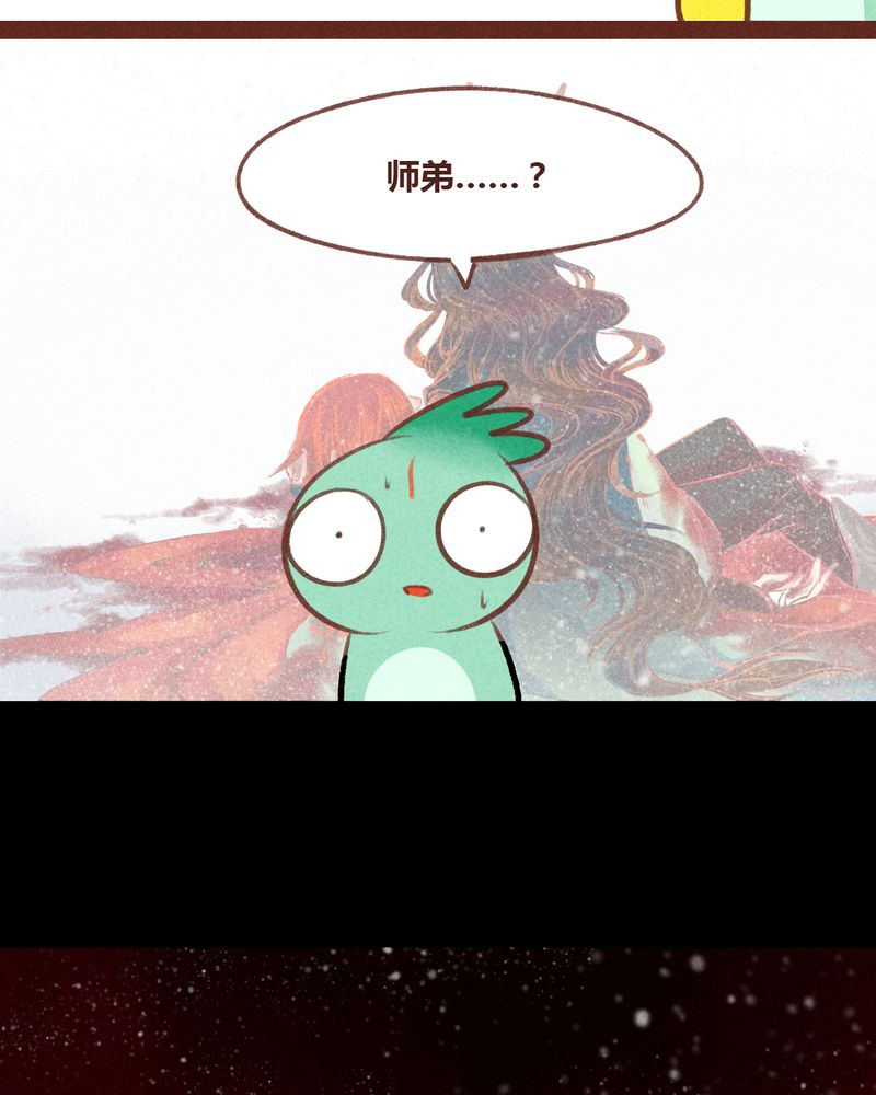 第44章：20