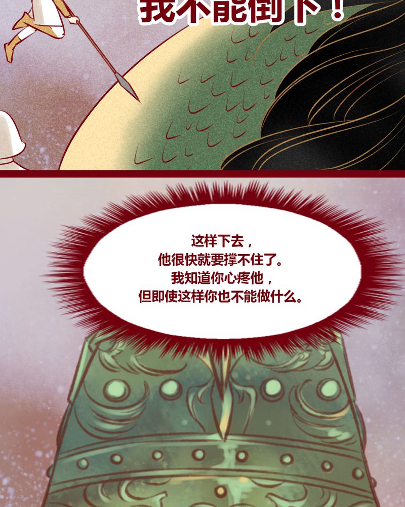 第146章：77