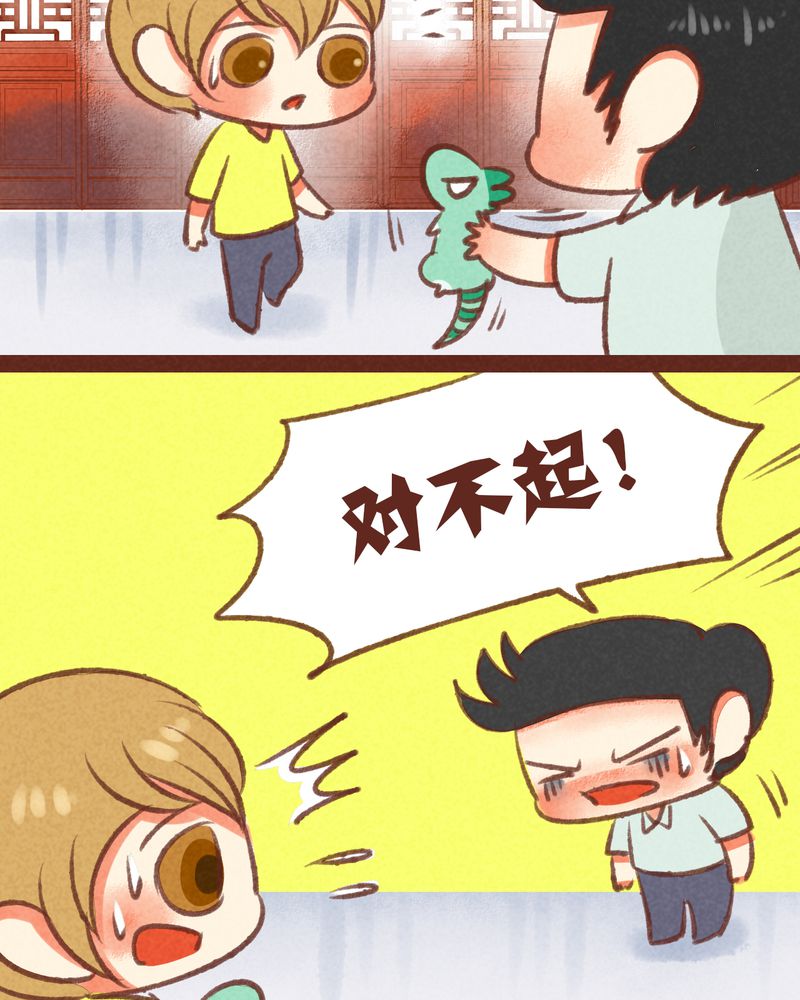 第28章：12