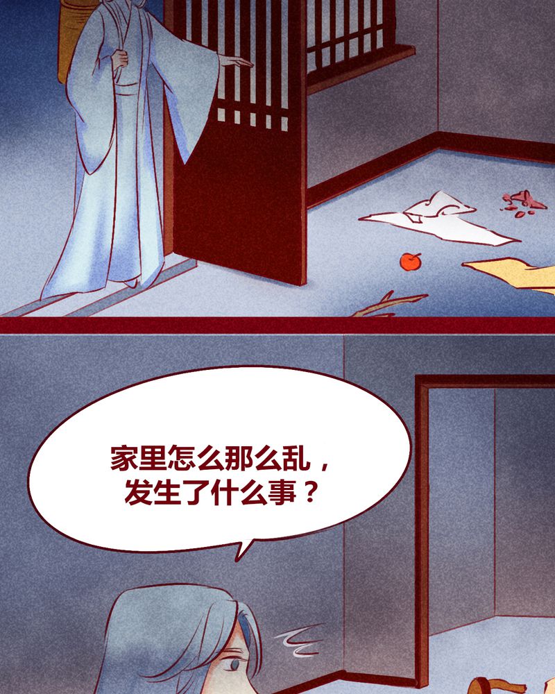 第116章：43