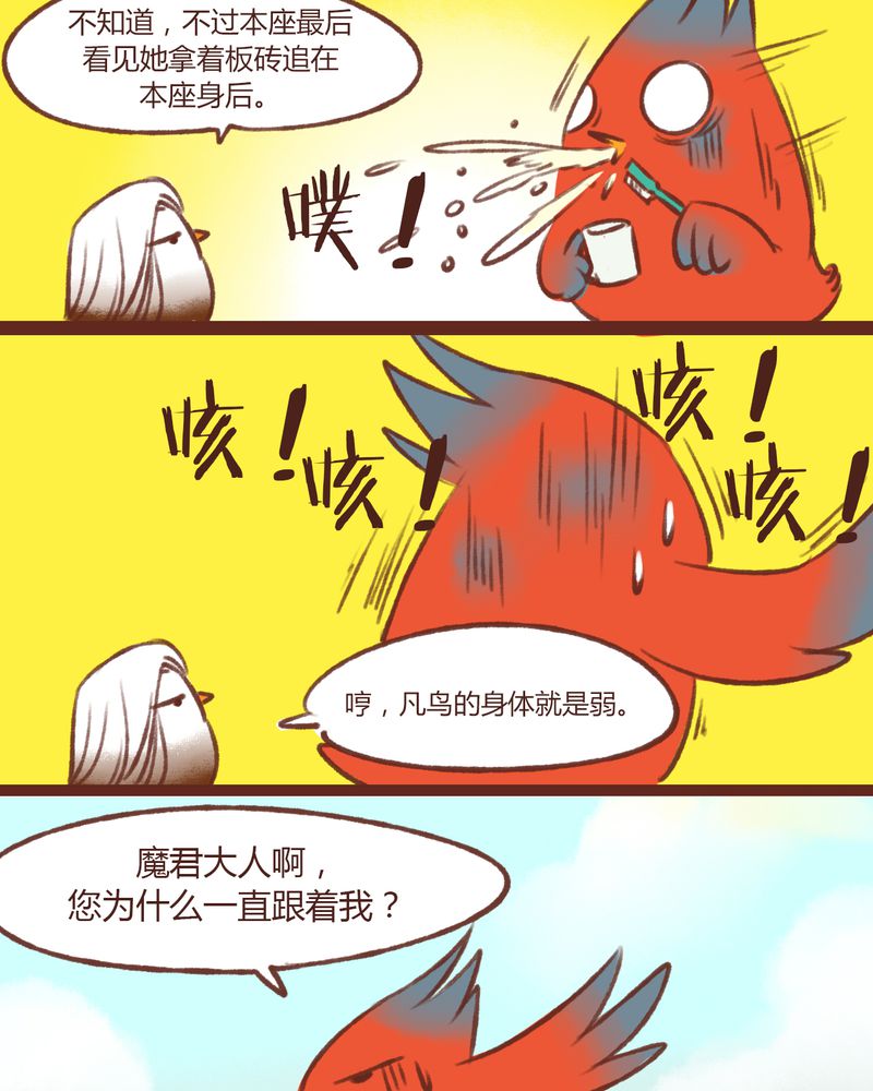 第14章：16