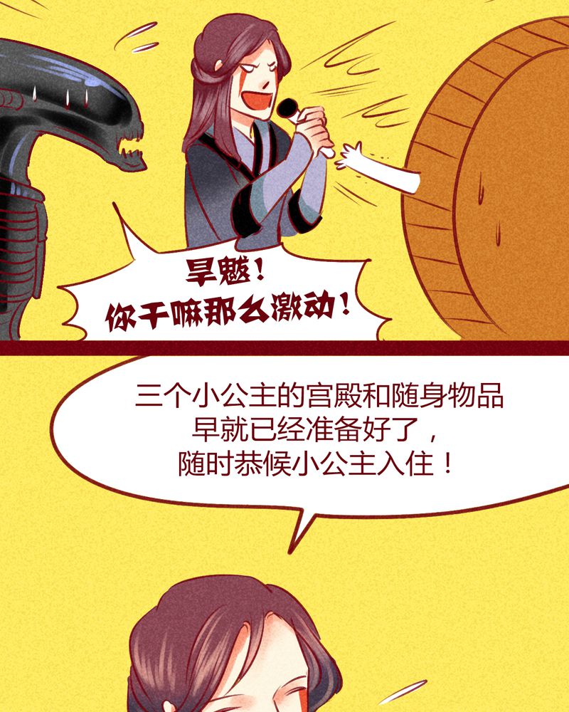 第138章：44