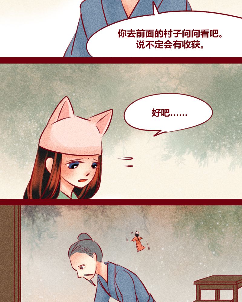 第149章：5