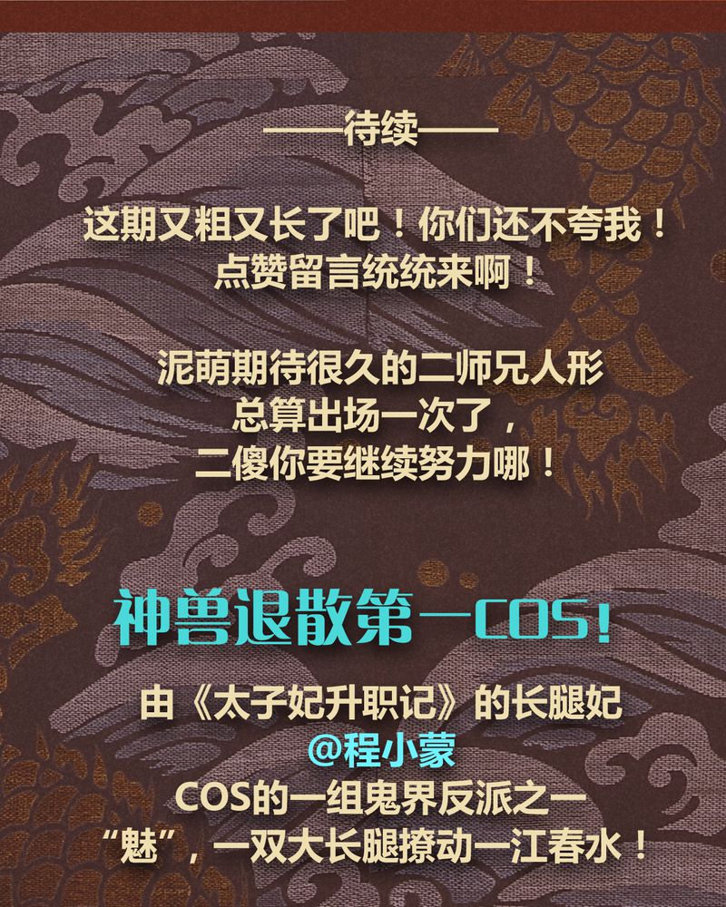 第67章：52