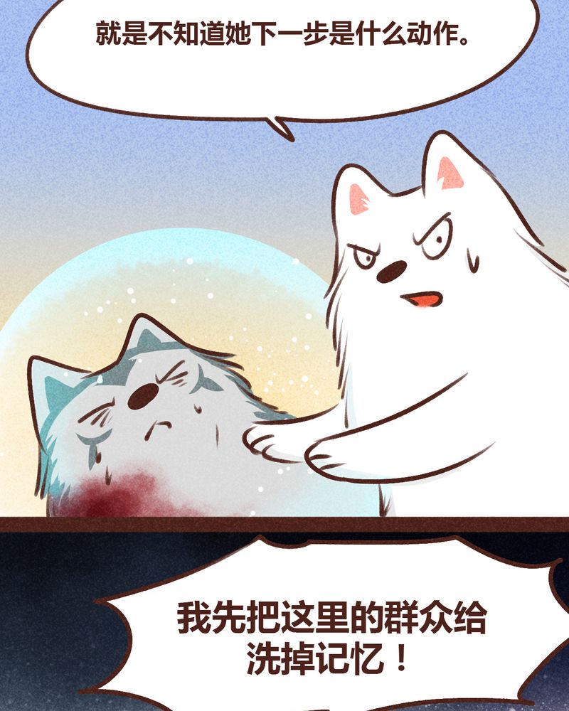 第97章：11