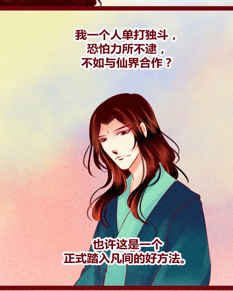 第122章：7