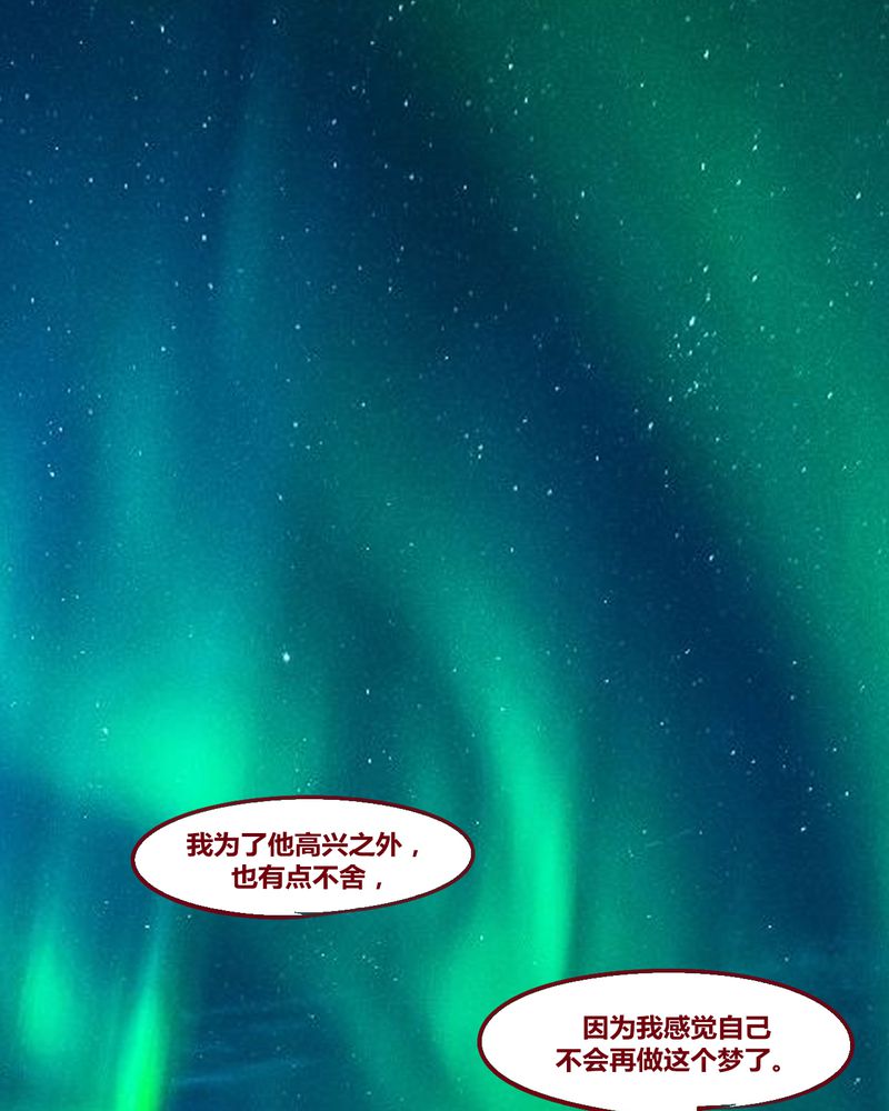 第150章：11