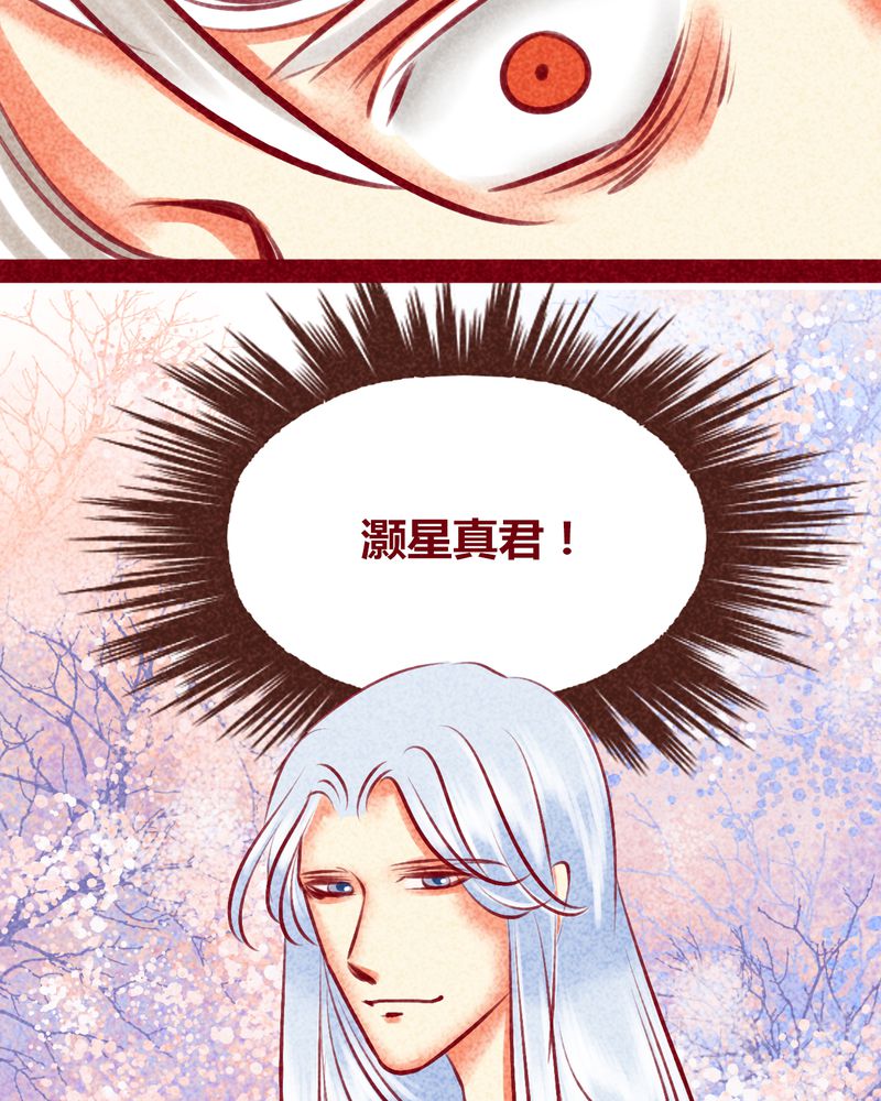 第136章：58