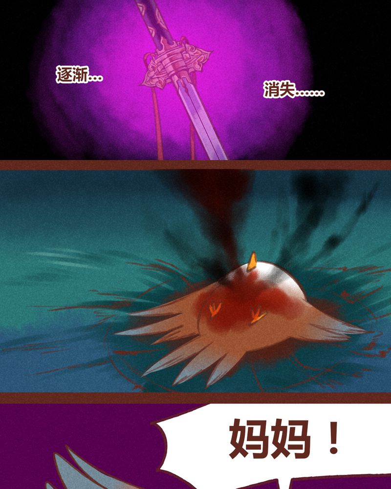 第30章：20