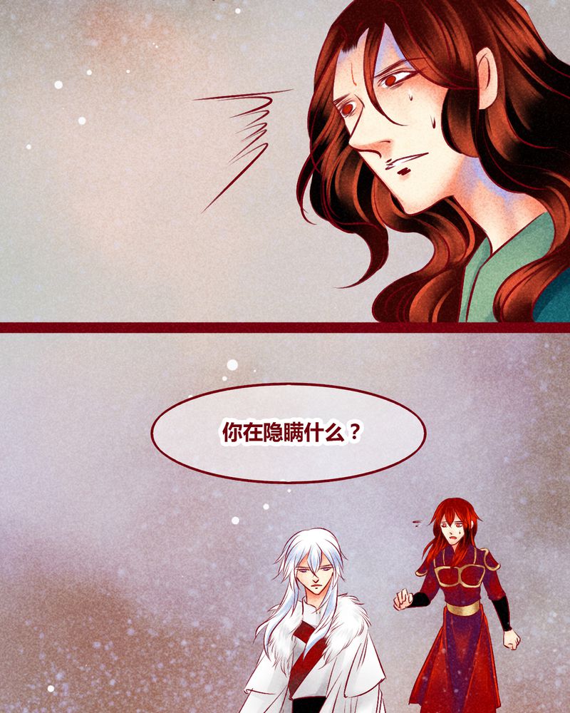 第142章：22