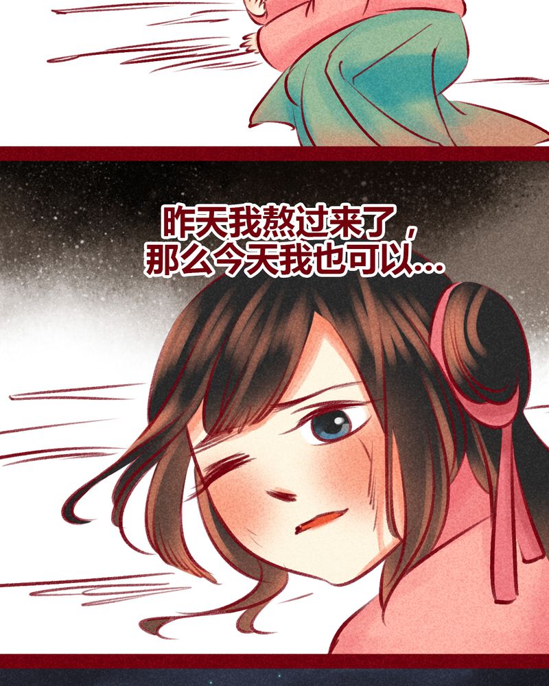 第100章：73