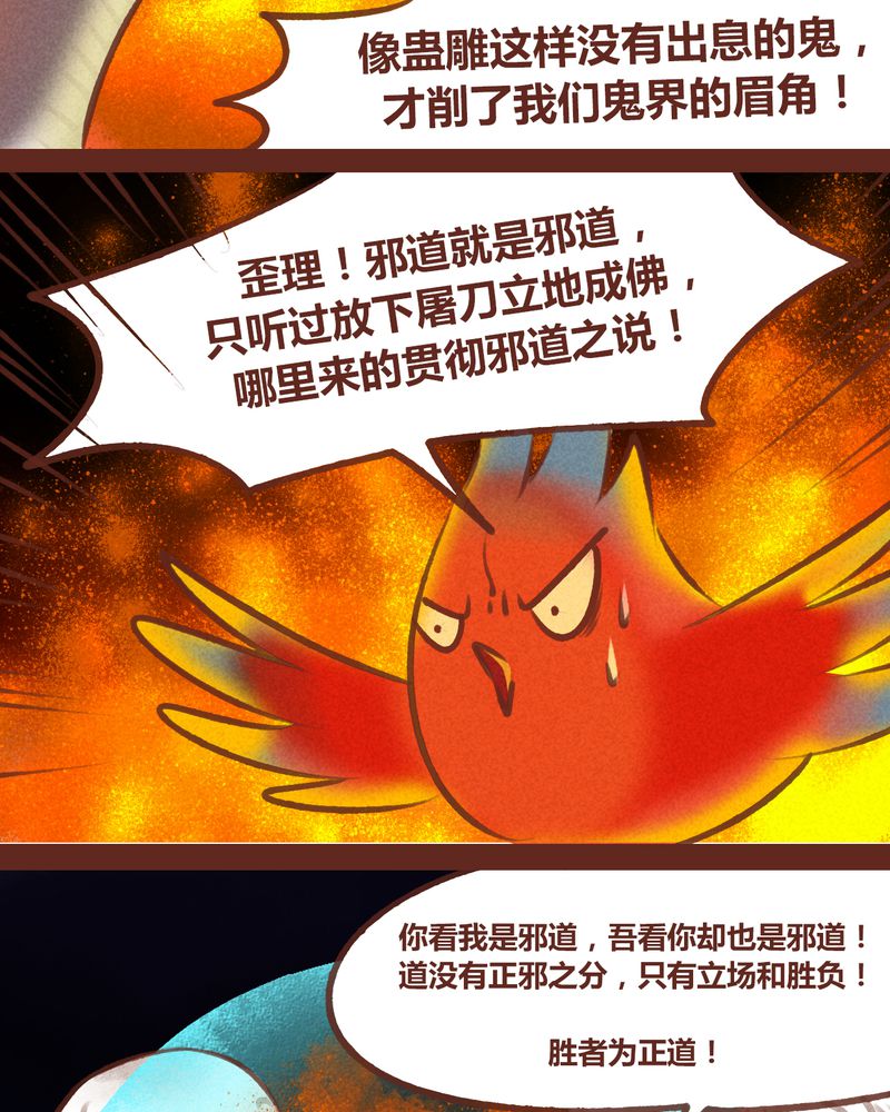 第62章：13