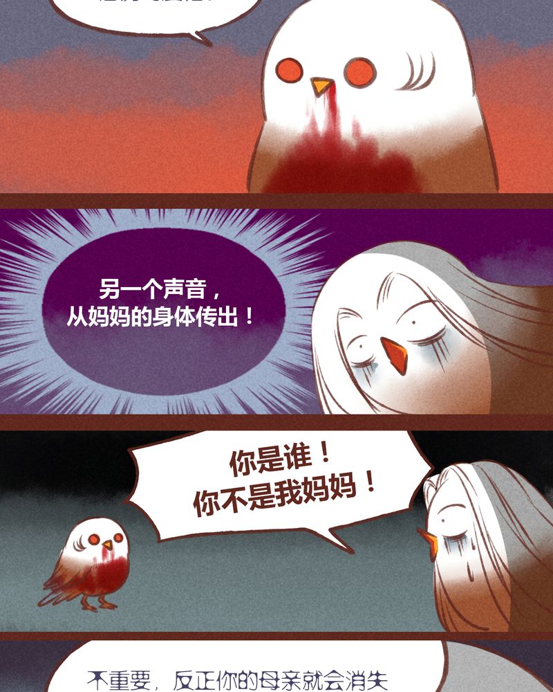 第30章：22