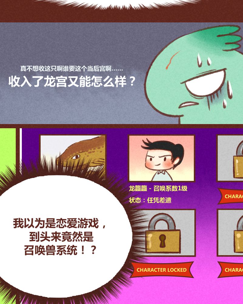 第28章：8