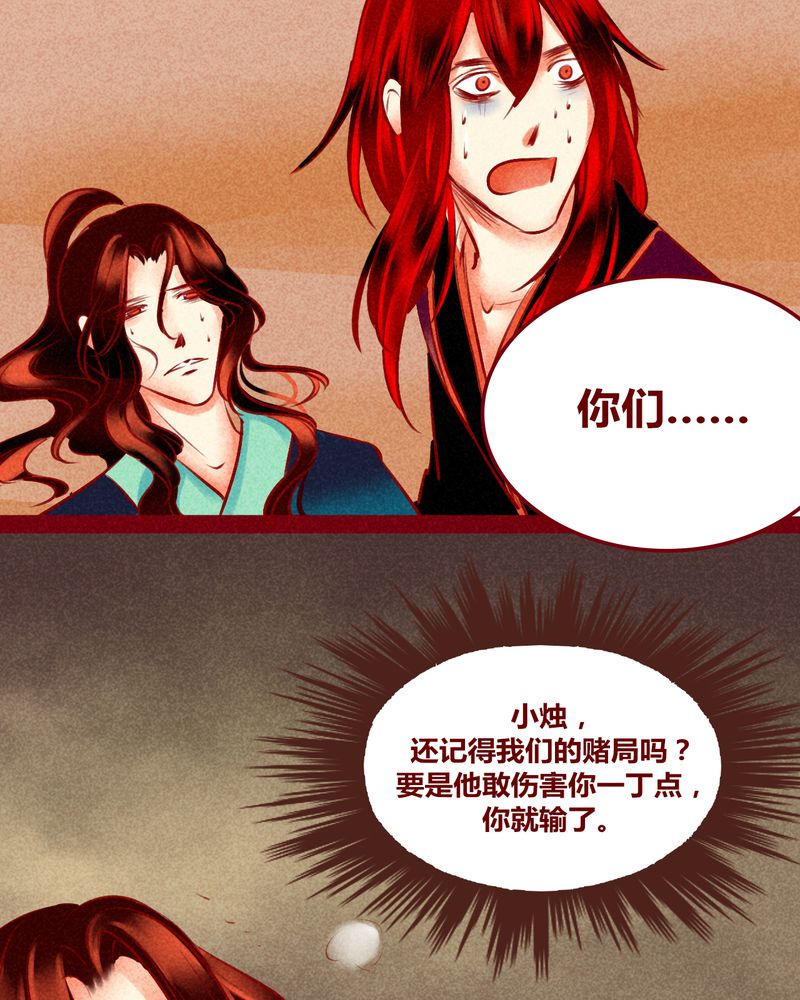 第128章：36