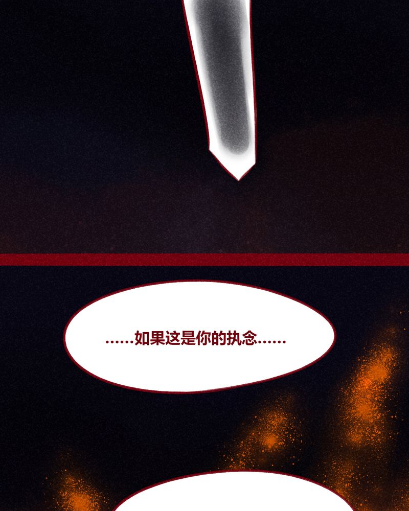 第111章：28