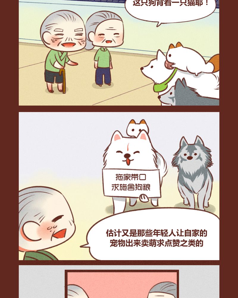 第56章：34