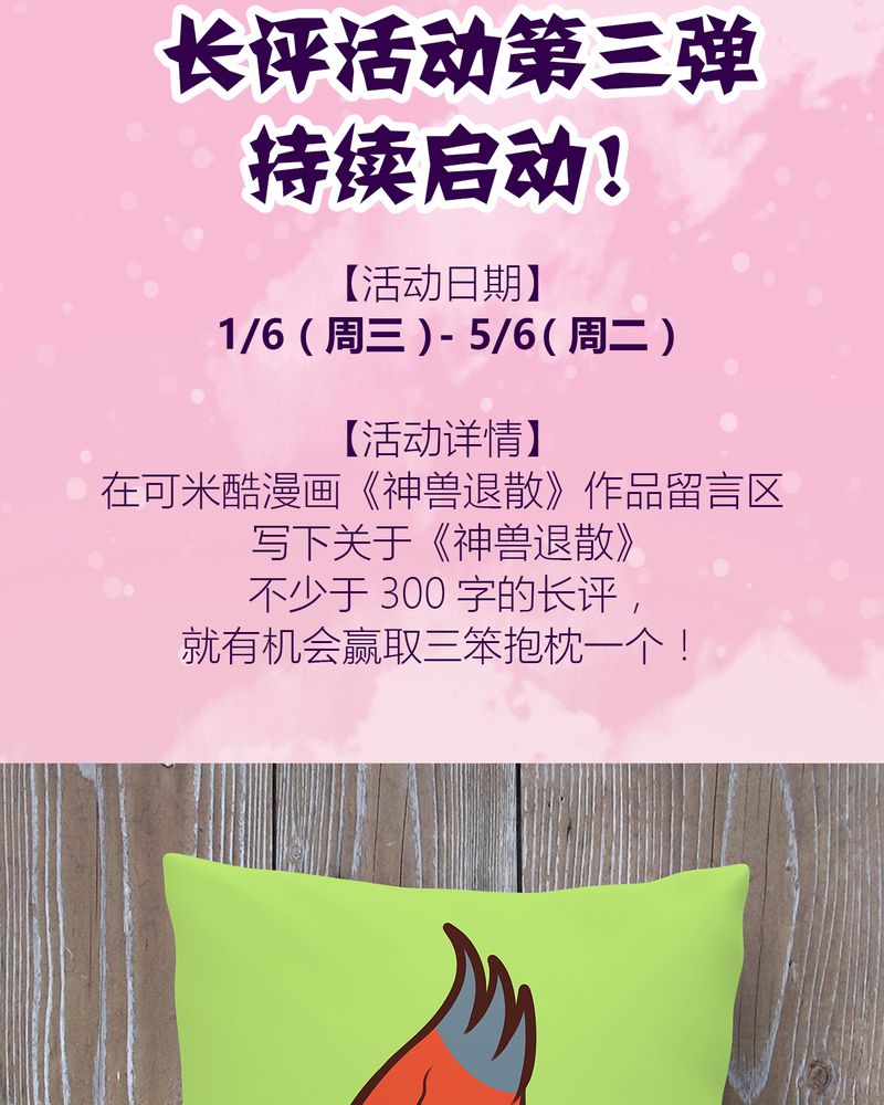 第75章：42