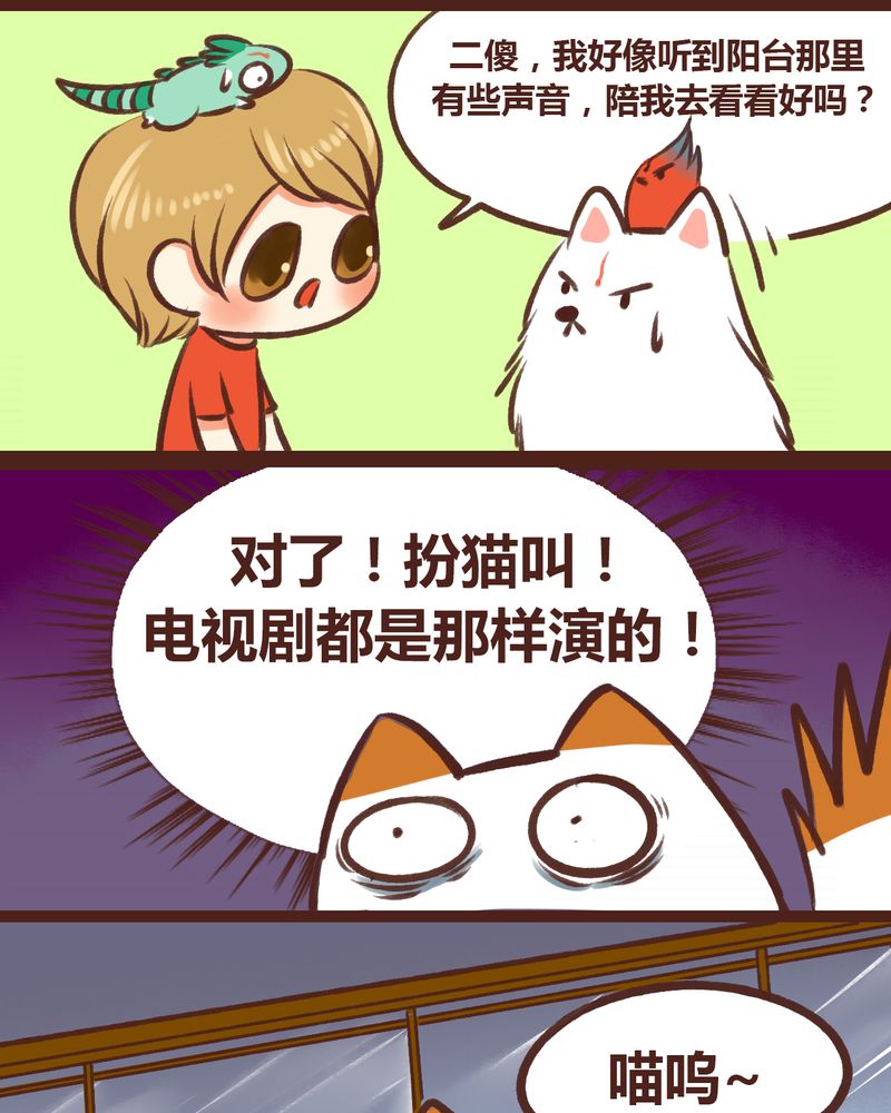 第18章：25