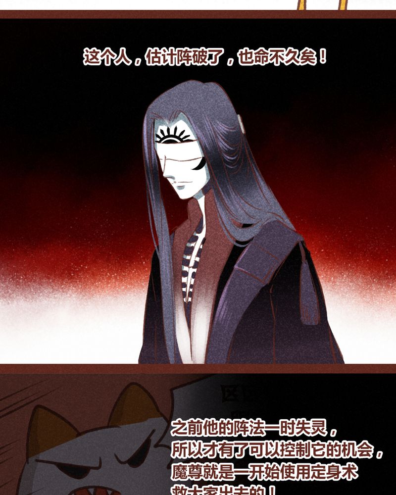第55章：3