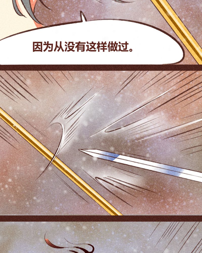 第98章：95